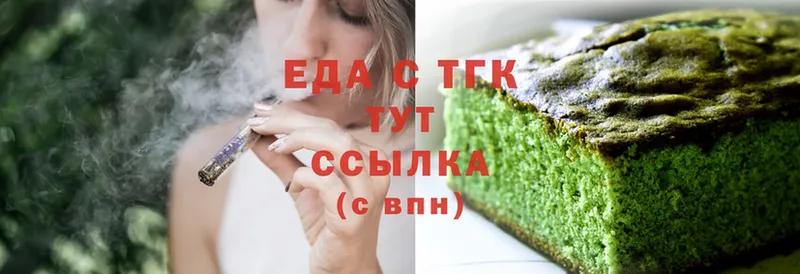 цены наркотик  Инсар  Еда ТГК конопля 