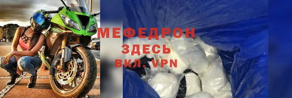 меф VHQ Бронницы