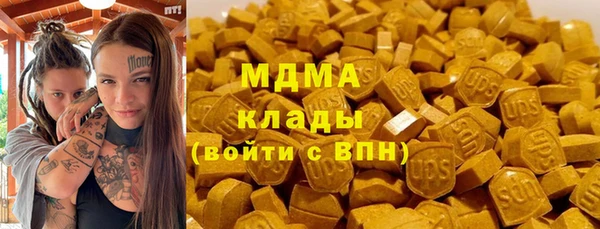 меф VHQ Бронницы