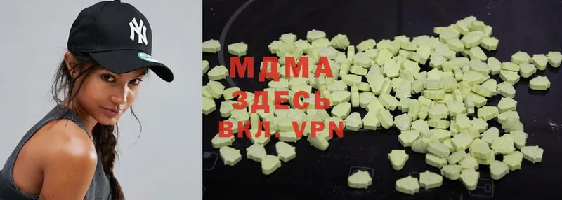 MDMA VHQ  Инсар 